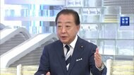 首相指名選挙での野党連携へ「“のりしろ”持って協議に応じて」立憲・野田氏が国民・玉木氏に呼びかけ