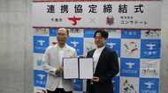 【コンサドーレ】千歳市と連携協定　地域活性化や健康づくりを推進「道内各地へのアクセスに恵まれているという財産を有効に活用しながら、さまざまな連携が進むことを期待」