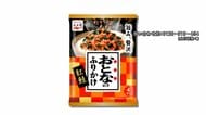 永谷園「紅鮭」ふりかけ6300個自主回収　小麦アレルギー表記必要な「辛子明太子」ふりかけを「紅鮭」の袋に誤包装