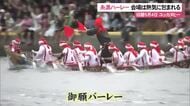 糸満ハーレー　きょう旧暦５月４日ユッカヌヒー