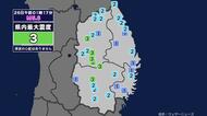 【地震】岩手県内で震度3 青森県東方沖を震源とする最大震度3の地震が発生 津波の心配なし