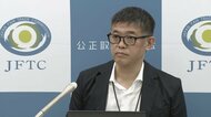 「丸亀製麺」など展開する会社が下請け代金1億4700万円を不正減額か　下請け37社から一律1.1％差し引き　公取委が勧告