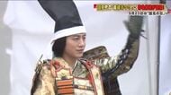 源義経役で溝端淳平さんが参加　福島・国見町「義経まつり」　義経公行列に約4万5000人が訪れる
