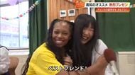 「日本の方が楽しい」米留学生が絶賛！芋けんぴや茶道など高校生が“全力”おもてなし【高知】