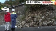 最大震度5強の地震で断水…復旧の見通し立たず「不安でしかない」学校施設に被害も3学期始動へ