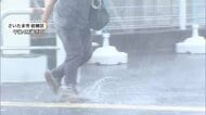 【速報】さいたま市に記録的短時間大雨　1時間に110ミリ