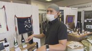 「圧倒的にうまい」日本酒の“新ブランド”　若者や女性ターゲットに…廃業予定だった酒蔵立て直した6代目【新潟発】