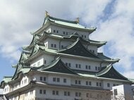 名古屋城は500円→1000円と“2倍”に…名古屋市運営の752施設が値上げへ ホールを使う市民劇団などは困惑