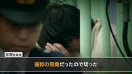 観光列車「ノロッコ号」ラストラン撮影で立ち木切断か　2人目を逮捕　チェンソーは最初の容疑者から押収　知人同士で犯行か