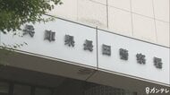 神戸市立病院の医師が30代の女性患者に性的暴行をした疑いで再逮捕　同じ女性患者に暴行か