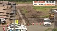 秋田市寺内で砲弾のようなもの見つかる　石油開発会社敷地内の工事現場　陸上自衛隊に回収依頼