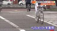 【高知】2025年の交通事故死者3年ぶりに増加　自転車死亡者は『すべて高齢者・全員ヘルメット未着用』
