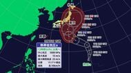 “台風２５号”１２時間以内に発生見込み　東日本方面に進む予想　愛媛の直接的影響の可能性低いか【愛媛】