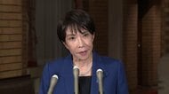 「『ウクライナと共にある』というわが国の立場は一貫」高市首相が初の国際会議 ウクライナ支援継続表明