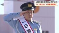 父親も登場！お笑いトリオ・ハナコの秋山寛貴さん（岡山市出身）が岡山西署の一日警察署長に就任【岡山】