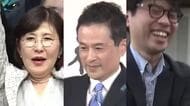 【衆院選】福井は自民系3人が当選　中道の前職2人は落選　1区は自民・稲田氏、2区は自民が追加公認の斉木氏　比例は自民・今氏