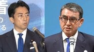 河野前デジタル相が自民党総裁選で小泉氏支持を表明「解党的出直しができる」小泉氏「大変心強く思っている」謝意