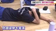 増える浜通りでの熊目撃　生徒の声に応えて“クマを学ぶ講座”　中学生が遭遇した時の対処学ぶ　福島