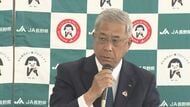 原油価格高騰…JA長野県グループ「農業にも影響大」　組合員への支援も実施へ