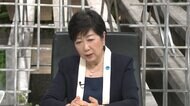 小池都知事 緊急事態宣言解除後の取り組み 認証の飲食店に優遇策検討