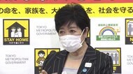 【速報】丸川大臣に小池知事が反論 「実務的につめている」