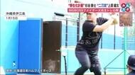 【ファイターズ】野生化計画継続中の杉谷拳士「変化した姿を見せる」…自主トレ公開