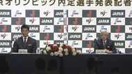 東京五輪「侍ジャパン」に選出 3選手の意気込みは…家族や恩師も喜ぶ 大分