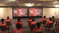 オリンピック特別賞表彰式