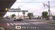 「飲酒運転がばれるので逃げた」66歳会社員の男 女子高校生を軽乗用車で