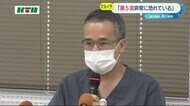 「第5波を非常に恐れている」長崎大学病院の泉川 教授が感染防止策の徹底を県民に呼びかけ