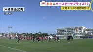 「良い雰囲気でできている」1年半ぶりにコンサドーレ復帰の小野伸二が1次キャンプで好感触