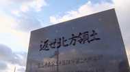 北方領土返還に向け動き出した日露。色丹島と歯舞群島の、今の姿を知っていますか?