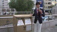 四国初 輝く“金色“ポスト フェンシング五輪”金“宇山選手の活躍たたえ高松駅前に設置【香川・高松市】
