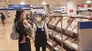「新しい」お中元商戦 本格スタート