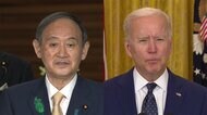 中国めぐり日米で温度差も 菅首相ワシントンに到着 首脳会談へ