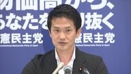 首相指名選挙「無効票を投じるなら議員辞職すべき」立憲・小川氏が決選投票を見据えて他の野党をけん制