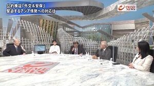 『いよいよ衆院選公示!与野党激突で軍配は? 各党公約を徹底検証ほか』【後編】