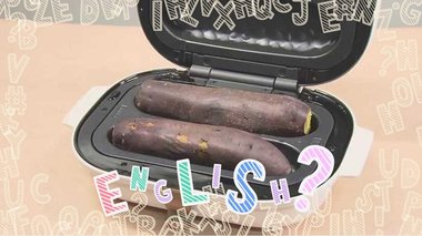 【コレ英語で言えますか?】「ニッチ市場」でナンバー1