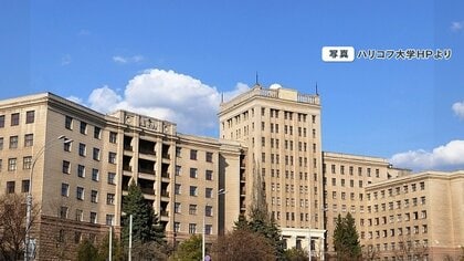 ウクライナ 歴史的建造物”も被害に　200年以上の歴史あるハリコフ大学も爆撃…「軍事的施設ではない」の声