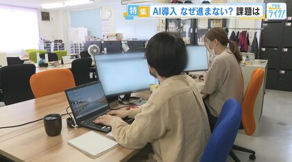 日本企業の生成AI導入が進まない訳　──　現状と現場の声を読む【広島発】