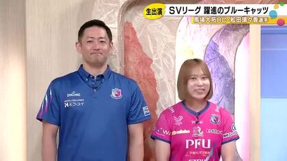 PFUブルーキャッツ石川かほく、躍進の理由とは？馬場ヘッドコーチと舩田璃々香が今季を振り返る