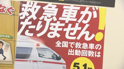 突然顔を殴られ肘打ちも…相次ぐ救急出動した隊員への暴行事件「行動制限ない中で酔った方からの要請増えた」