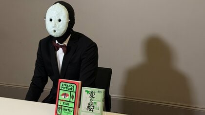 覆面作家・雨穴さんの「変な絵」ダガー賞受賞逃す　「変な家」は2024年に映画化で話題に　最終候補入りで日本発ミステリーの存在感示す