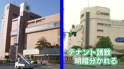 「一畑百貨店閉店へ」衝撃広がる　明暗を分けた“若者層”の取り込み　”デパート空白県”に急がれる新たな“青写真”