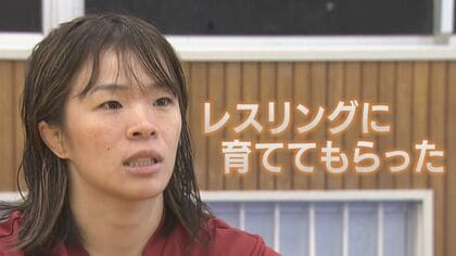 出産後わずか5カ月で現役復帰したレスリング金城梨沙子「私しかそれが出来ない」パリ五輪への思い【石川発】