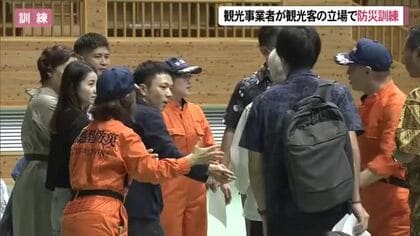 観光事業者が観光客の立場になって災害体感訓練