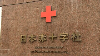 東日本大震災級の地震備え、7割が「対策不足」と回答　日本赤十字社が調査