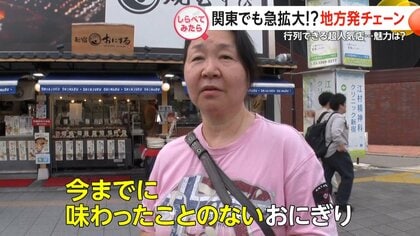 関東でも急拡大！地方発の飲食チェーン【しらべてみたら】