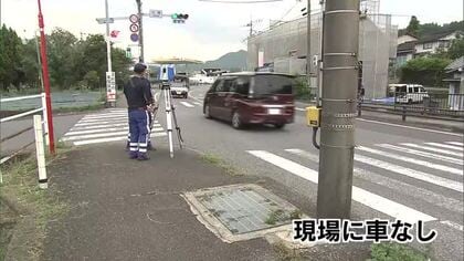 バイク転倒　「近くに車止まっていた」も駆け付けた時には姿は無く　ひき逃げ事件か　大分