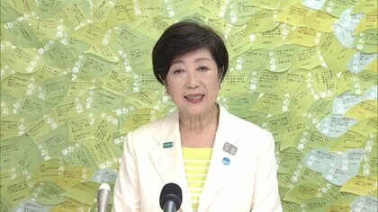 ”収入減って出費増”の中どうやって「稼ぐ東京」に?小池都政2期目の課題は